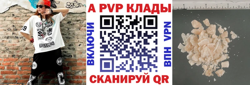 A PVP СК КРИС  Петров Вал 