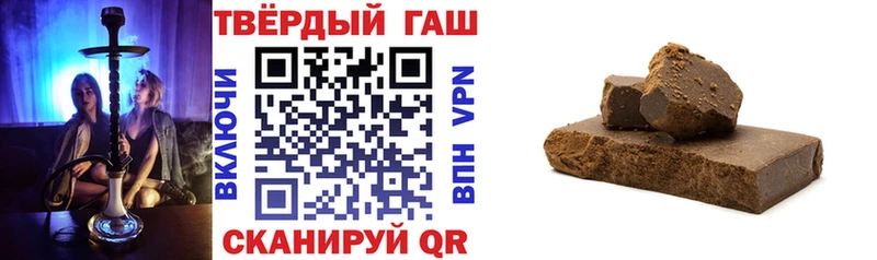 Гашиш хэш  Петров Вал 