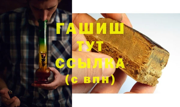 соль ск Гусиноозёрск