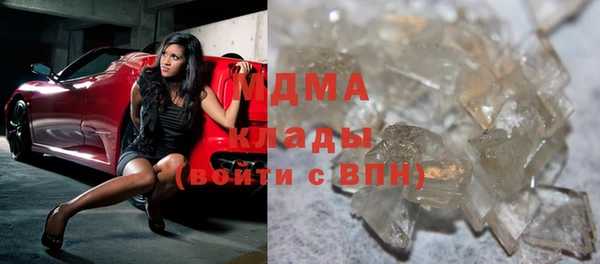 соль ск Гусиноозёрск