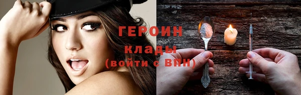 мет Гусев