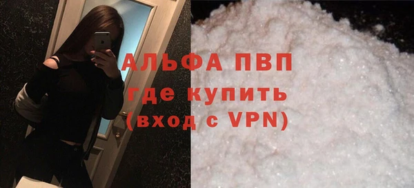 соль ск Гусиноозёрск