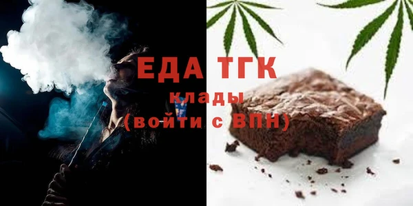 соль ск Гусиноозёрск