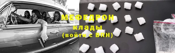 трава Гусь-Хрустальный