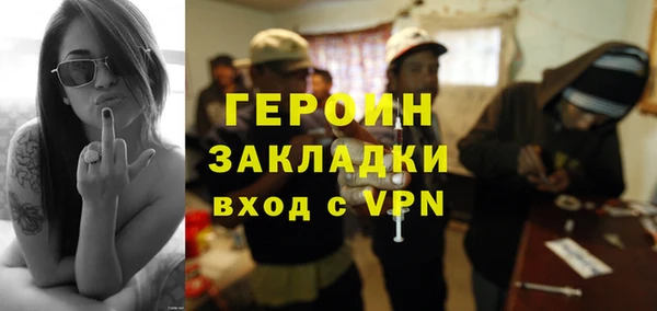 трава Гусь-Хрустальный