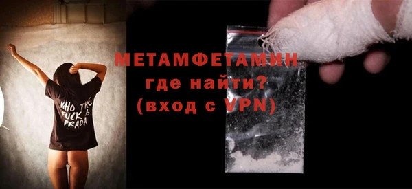трава Гусь-Хрустальный