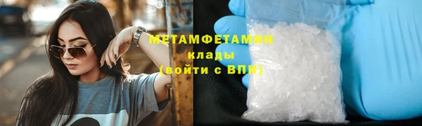 мет Гусев
