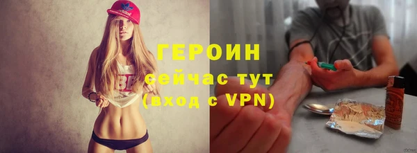 соль ск Гусиноозёрск