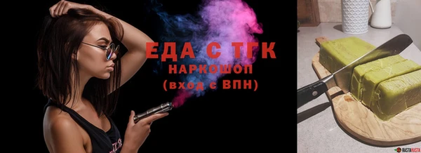 мет Гусев