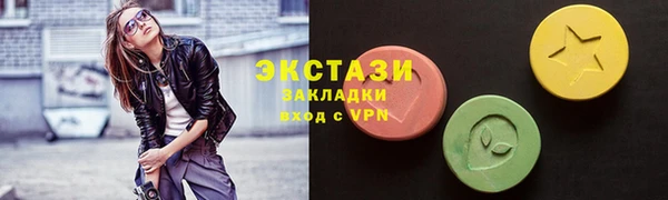 мяу мяу мука Фурманов