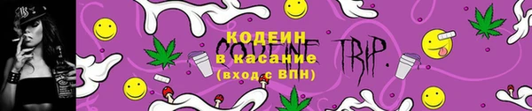 кокаин VHQ Михайловка