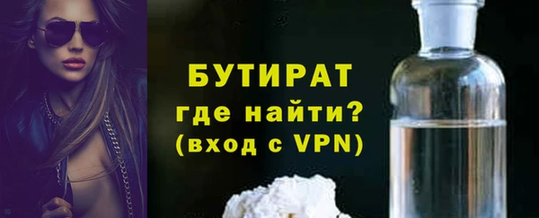 трава Гусь-Хрустальный
