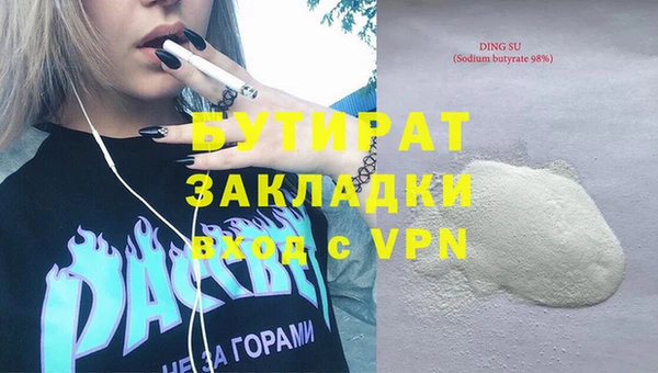 трава Гусь-Хрустальный
