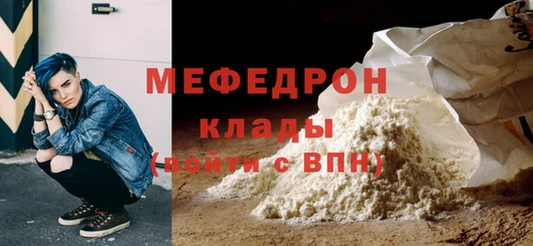 соль ск Гусиноозёрск