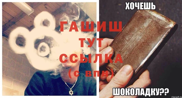 скорость Хадыженск