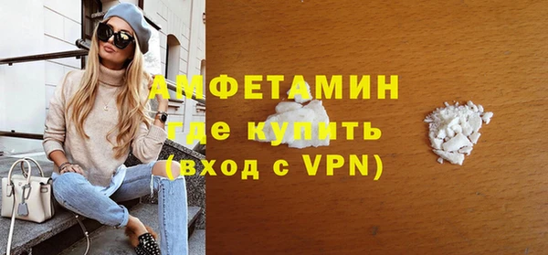 трава Гусь-Хрустальный