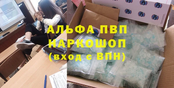 соль ск Гусиноозёрск