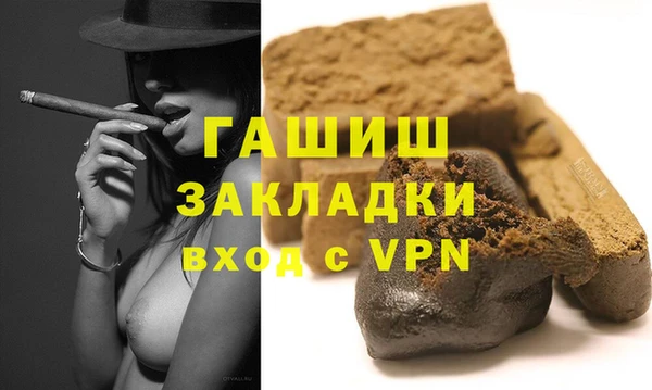 мет Гусев