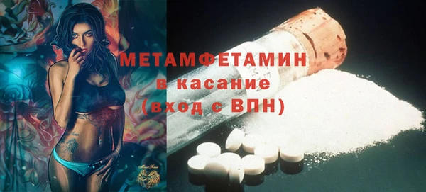 соль ск Гусиноозёрск