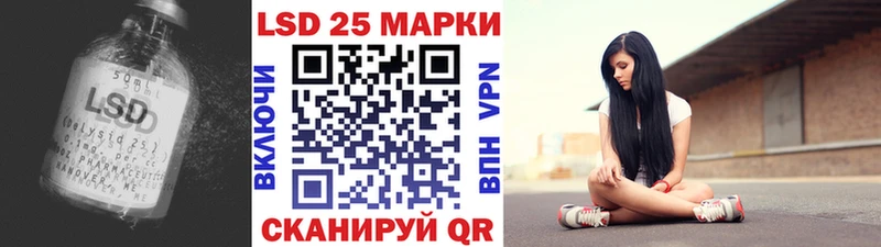 Лсд 25 экстази ecstasy  Петров Вал 