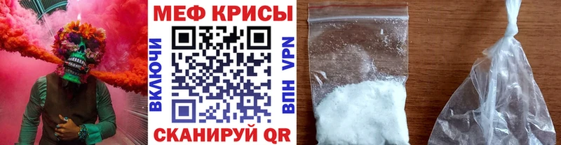 Меф 4 MMC  хочу   Петров Вал 