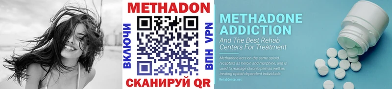 МЕТАДОН VHQ  KRAKEN сайт  Петров Вал 