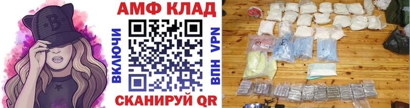 наркошоп  Петров Вал  hydra маркетплейс  Метамфетамин мет 
