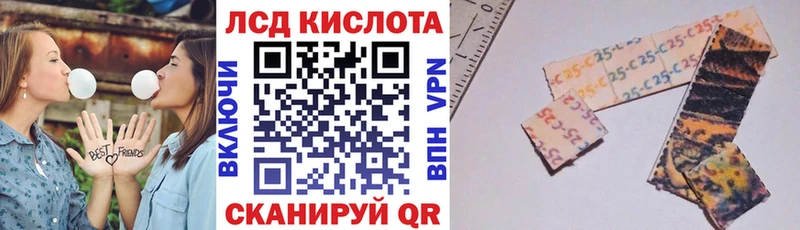 Марки NBOMe 1,5мг  Петров Вал 