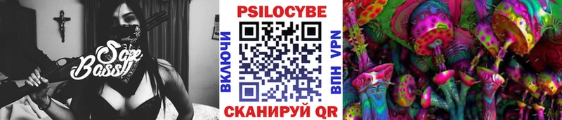 Галлюциногенные грибы Magic Shrooms  Петров Вал 